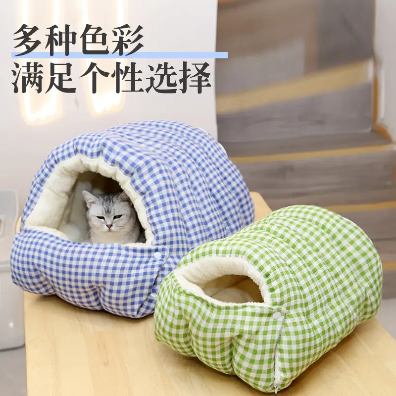 猫窝冬天保暖加绒款四季通用可拆洗半封闭式屋睡袋垫猫窝冬天全包