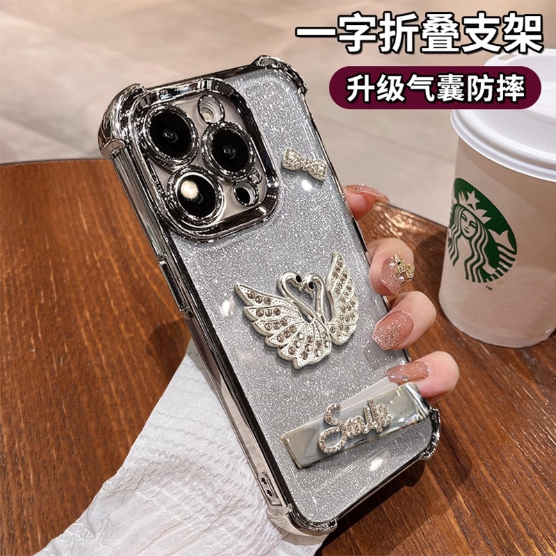 适用天鹅公仔苹果16promax电镀防摔手机壳华为oppovivo小米15透明