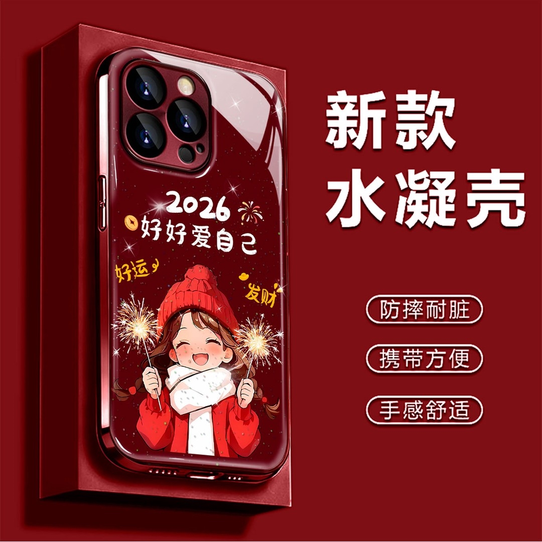 爱自己烟花女孩适用苹果17pro电镀水凝手机壳华为VIVOPPO小米手链