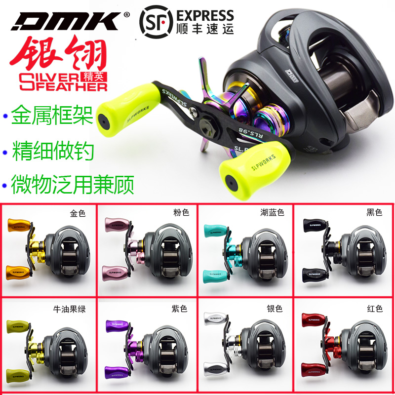 顺丰包邮德米克银翎精英轻量化精细作钓微物水滴轮鳜鱼轮不易炸线