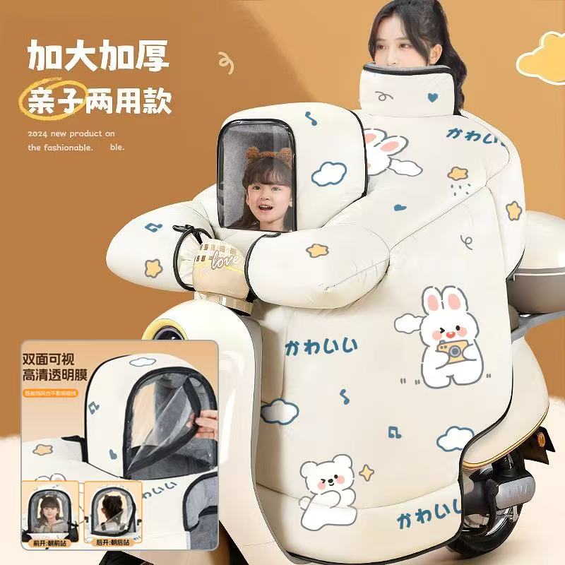 儿童亲子款电动车挡风被冬季加绒加厚电瓶摩托车防水防寒2025新款