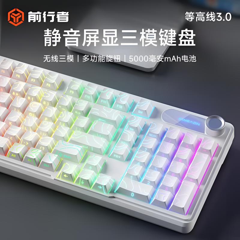 前行者V102等高线3.0机械手感键盘有线电竞游戏台式办公静音无线