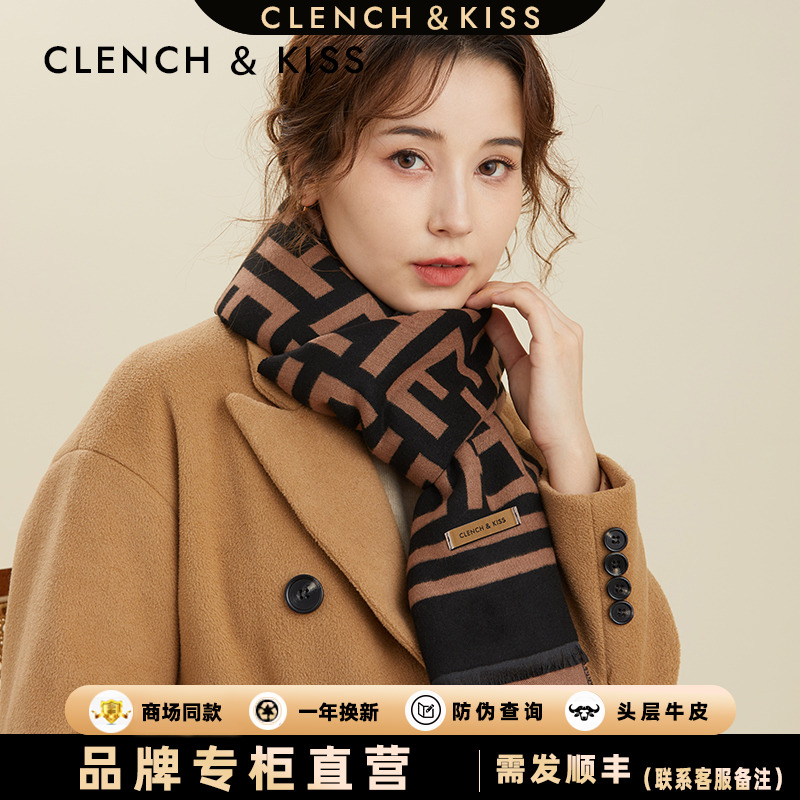 官方CLENCHKISS仿羊绒围巾女冬季披肩女外搭新款高级感围脖男