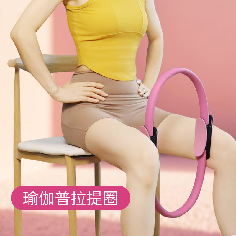 广威普拉提圈腿部肌肉训练器练腿夹大腿内侧四肢抗阻普拉提瑜伽圈