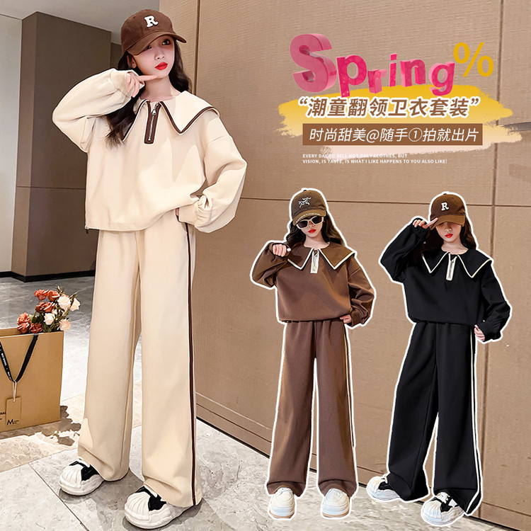 女童洋气套装春秋新款中大童翻领卫衣阔腿裤两件套小学生网红衣服