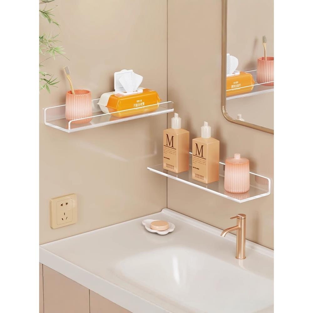 免打孔卫生间墙上亚克力透明置物架浴室洗漱台化妆品壁挂式收纳架