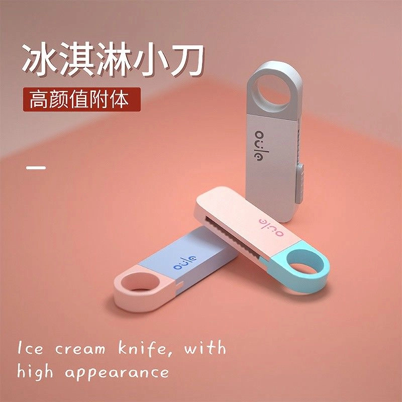 迷你便携美工刀拆快递开箱利器小型墙纸壁纸可爱手账美术刀神器