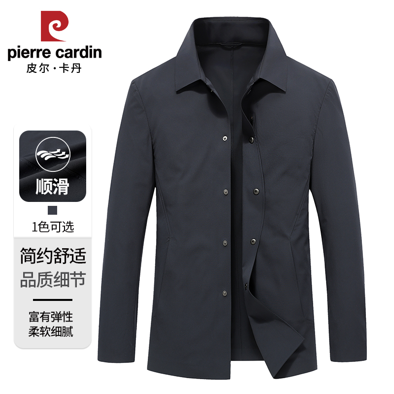 皮尔卡丹2025新款夹克衫中年商务翻领男装春秋季休闲外套高档上衣