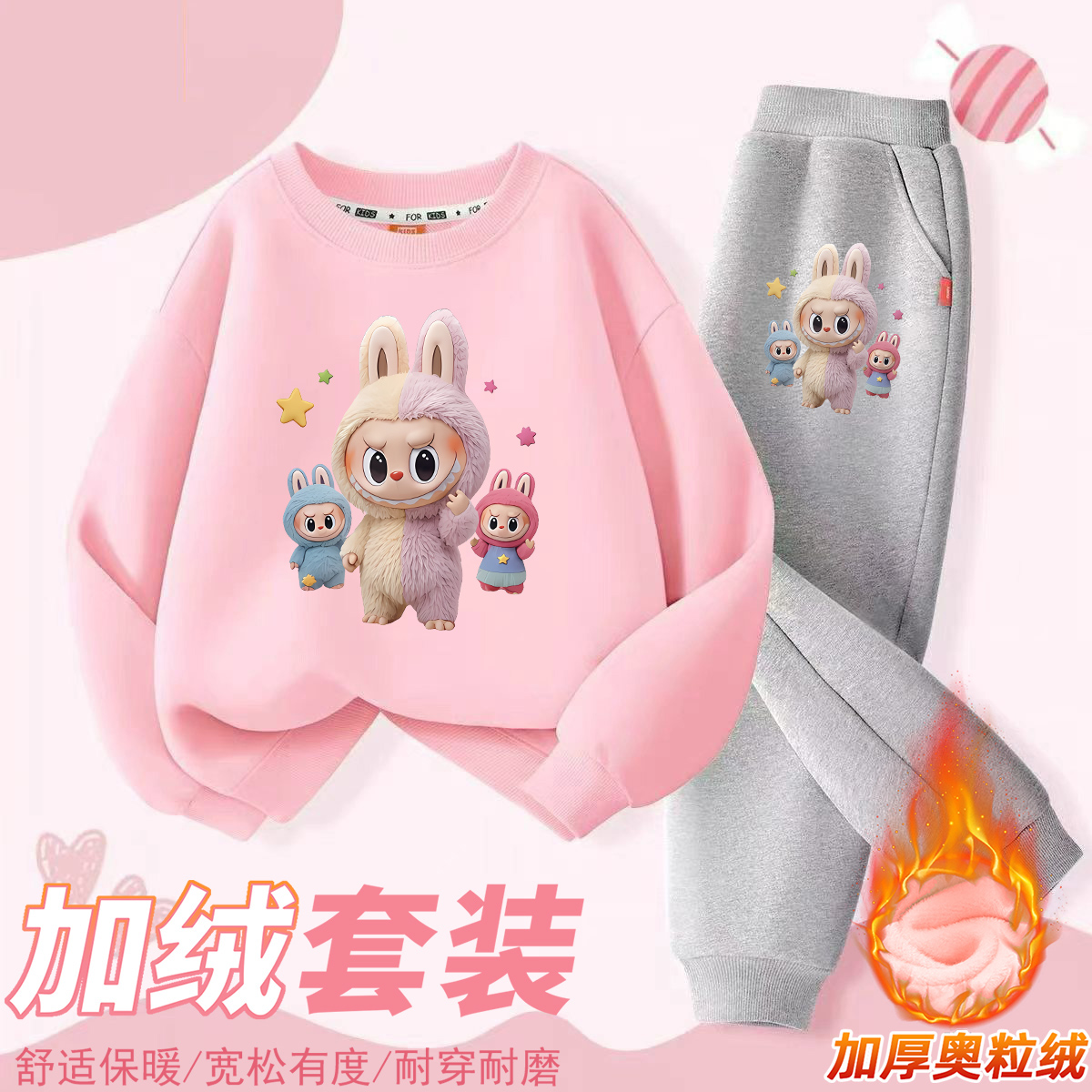 新款加绒圆领长袖棉卫衣套装男女童休闲百搭儿童装2件套