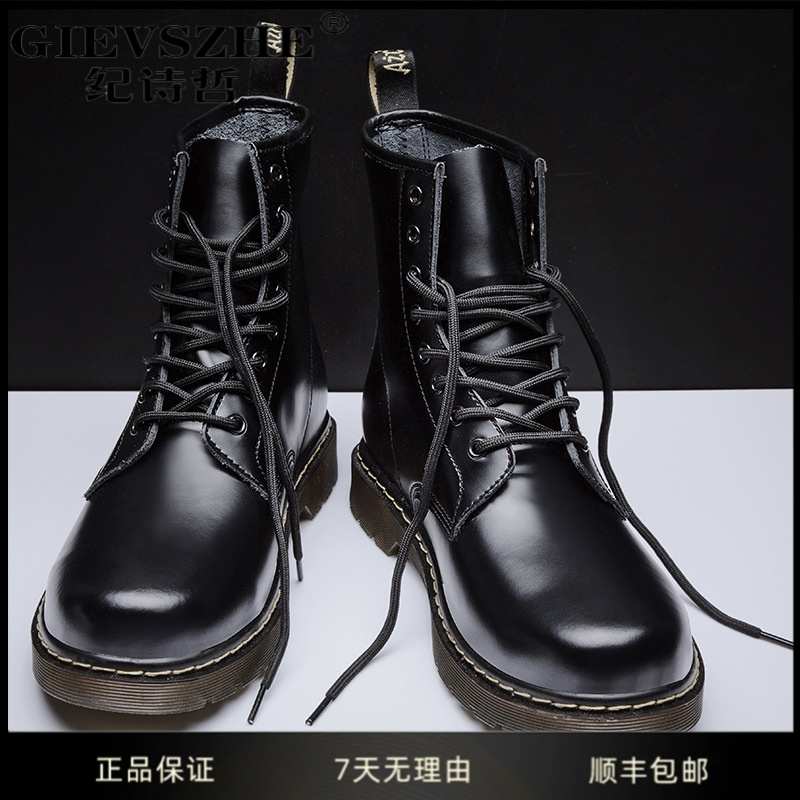 纪诗哲马丁靴男款冬季新款干净感痞帅男鞋韩版工装鞋小众潮流鞋子