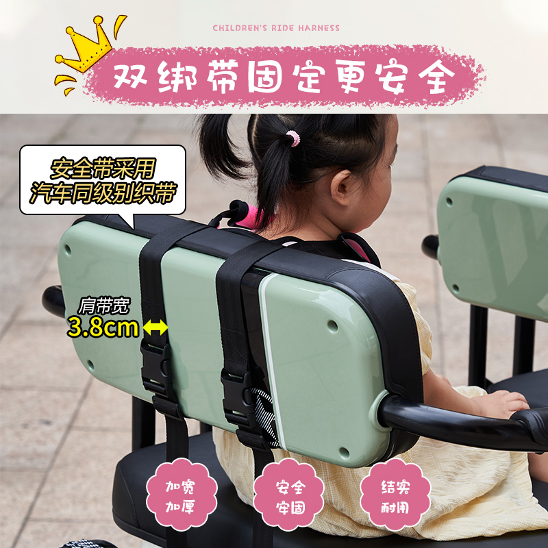 学生乐电动三轮后排宝宝四点式安全绑带防摔固定电动四轮老头乐