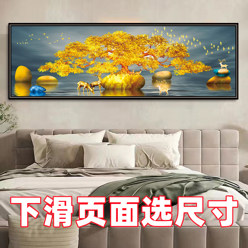 中式自粘贴画装饰画壁画房间主卧装饰画床头画背靠金山床头装饰画