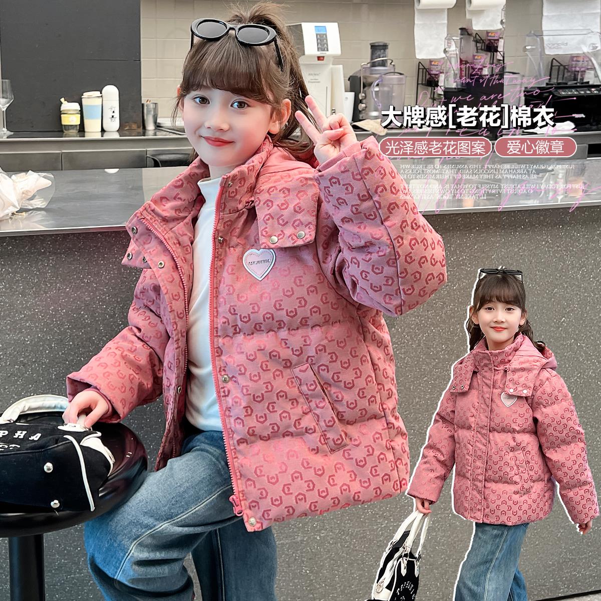 YeeHoO/英氏女童羽绒棉服2025新款洋派中大童棉衣冬季外套儿