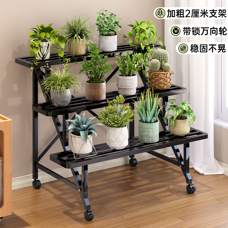 阶梯式花架置物架阳台移动花架子客厅落地铁艺多层绿萝多肉花盆架