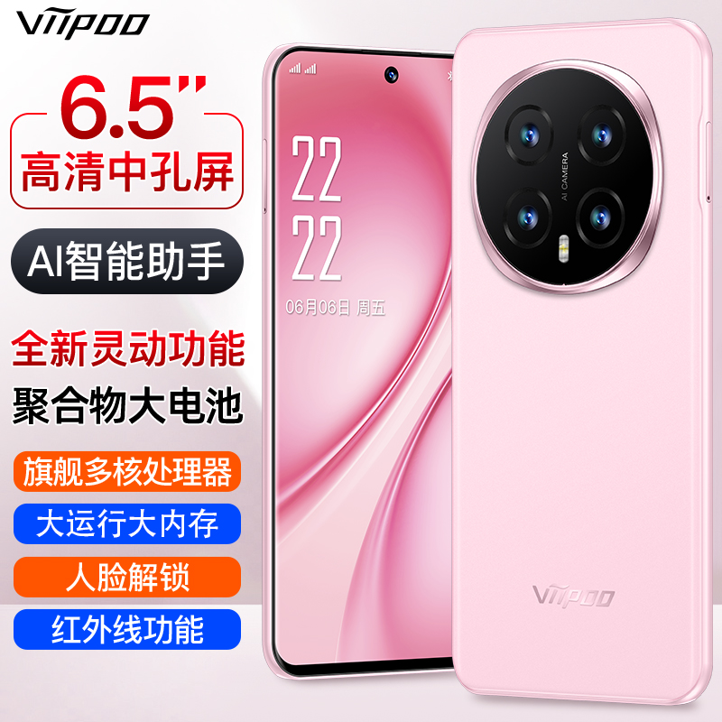 原装全新正品红外线大屏N5双卡大内存5G游戏百元智能手机学生美颜