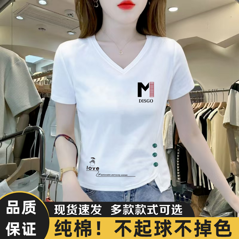 夏季2025新款V领不规则上衣宽松时尚白色T恤洋气印花短袖女