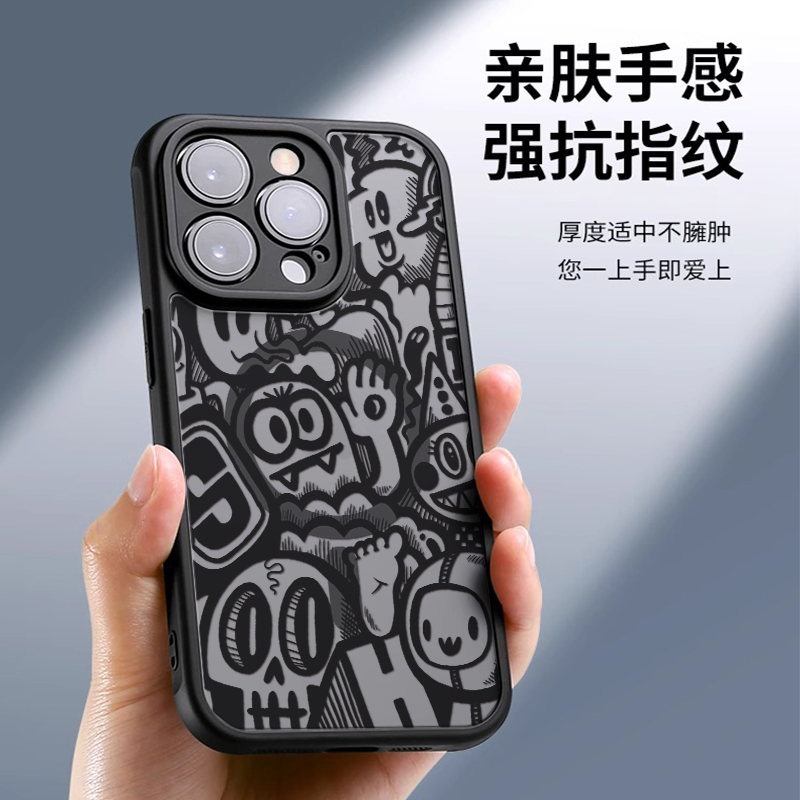 【magsafe磁吸】恶搞线条适用于iphone15promax手机壳苹果16pro新