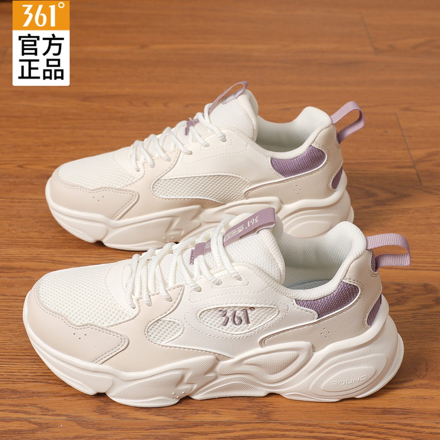 361°女鞋跑步鞋2025春秋新款官方旗舰店透气女士皮面休闲鞋运动鞋