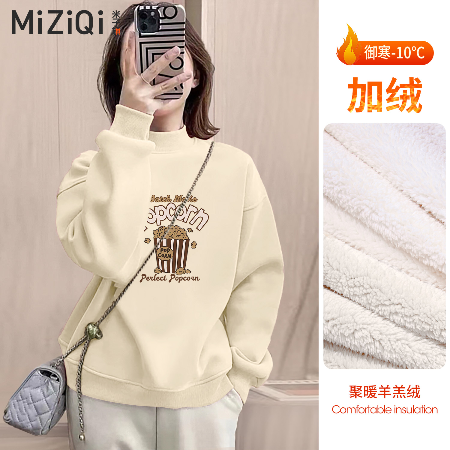 米子旗半高领套头卫衣女冬季高级感韩版宽松慵懒加绒加厚无帽上衣