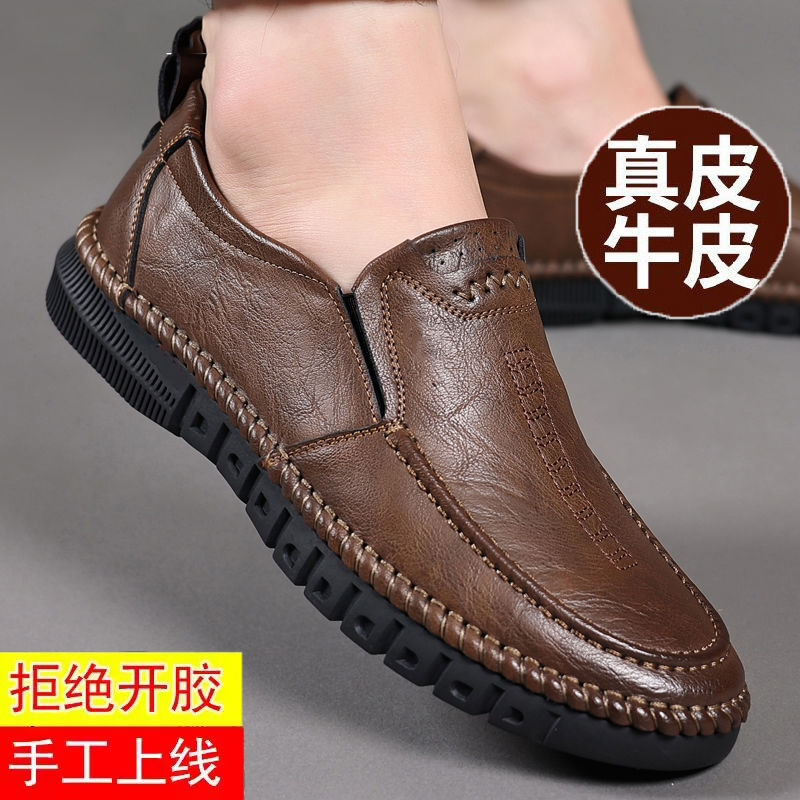 真牛皮皮鞋男鞋正装真皮透气新款休闲男士休闲鞋耐磨软底防滑驾车