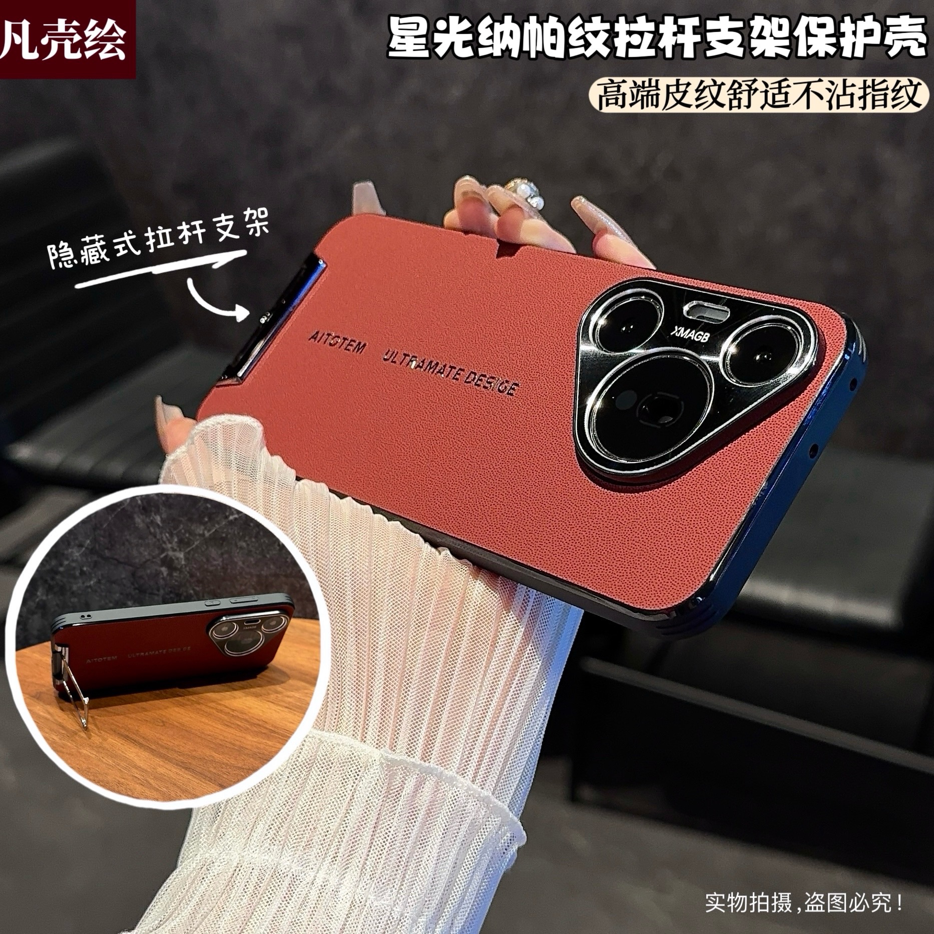 适用华为Pura80Pro手机壳新款素皮镜头全包防摔80保护套高档时尚+