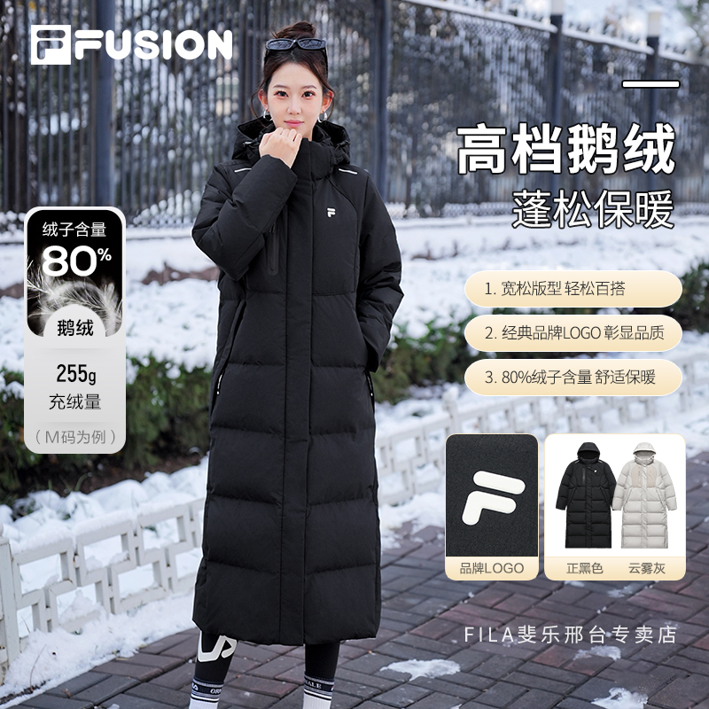 【超长鹅绒服】FILA/斐乐女冬保暖时尚加厚款连帽羽绒服T11W541904F