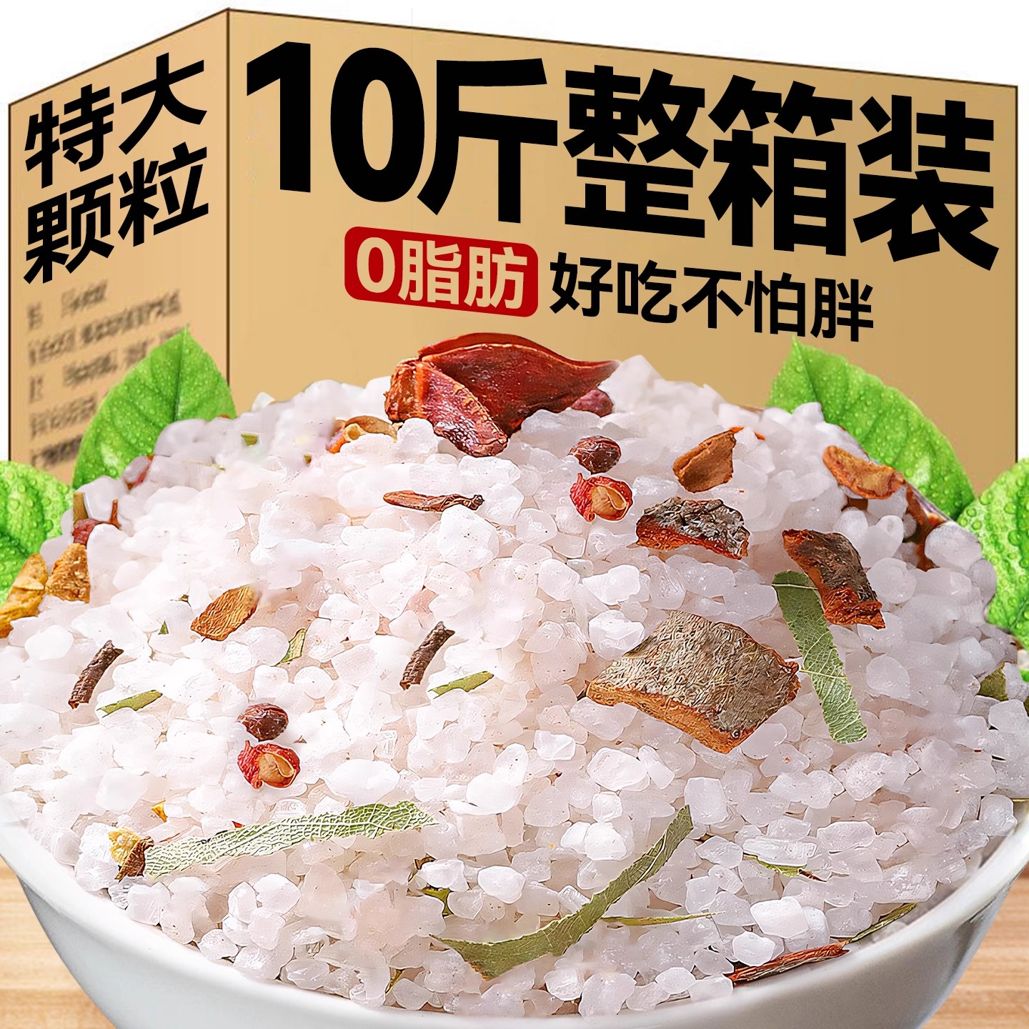 盐焗粗海盐500g大粒海盐盐焗调味料粉包海鲜粗盐鸡虾专用腌制料包