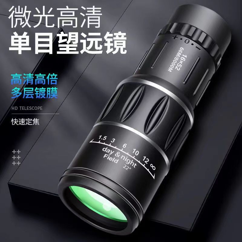 25新升级手持单筒望远镜高倍高清 户外连手机拍照望远镜