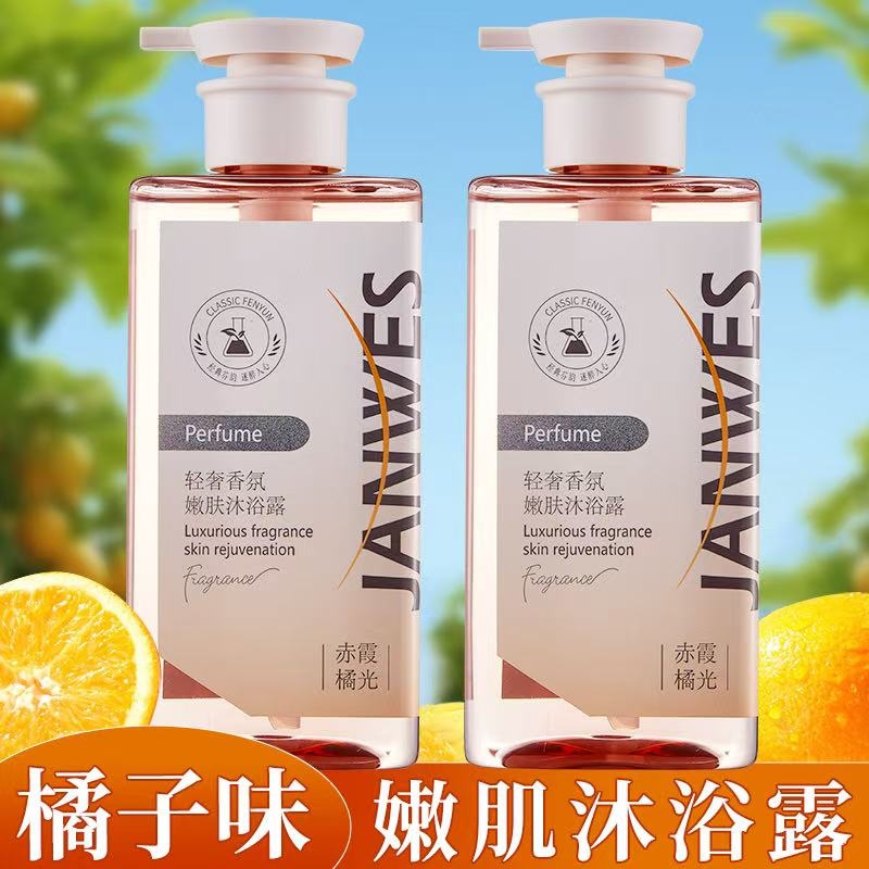 JANWES轻奢香氛嫩肤沐浴露