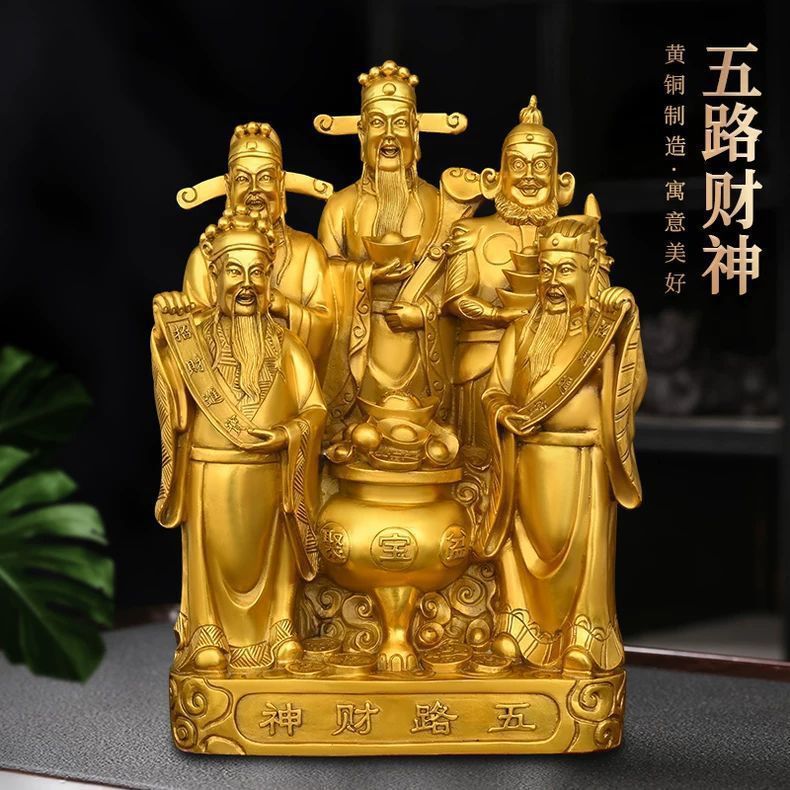 【师傅推荐】财神爷五路财神聚宝盆招财供奉摆件商铺客厅家用旺宅