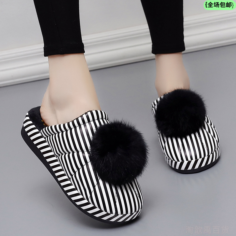 坡跟防水PU皮棉拖鞋女家居保暖防滑室内家用加绒可爱居家鞋秋冬季