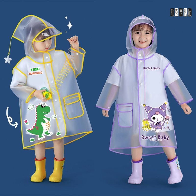 朵思曼儿童新款雨衣女童幼儿园小童男学生小孩宝宝卡通雨披套装防