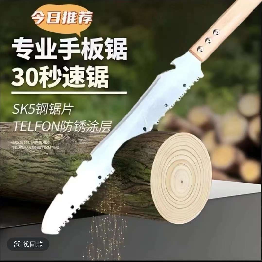 【可砍可锯】超长多功能砍锯户外木工锯园林伐木手锯家用大树工具Q