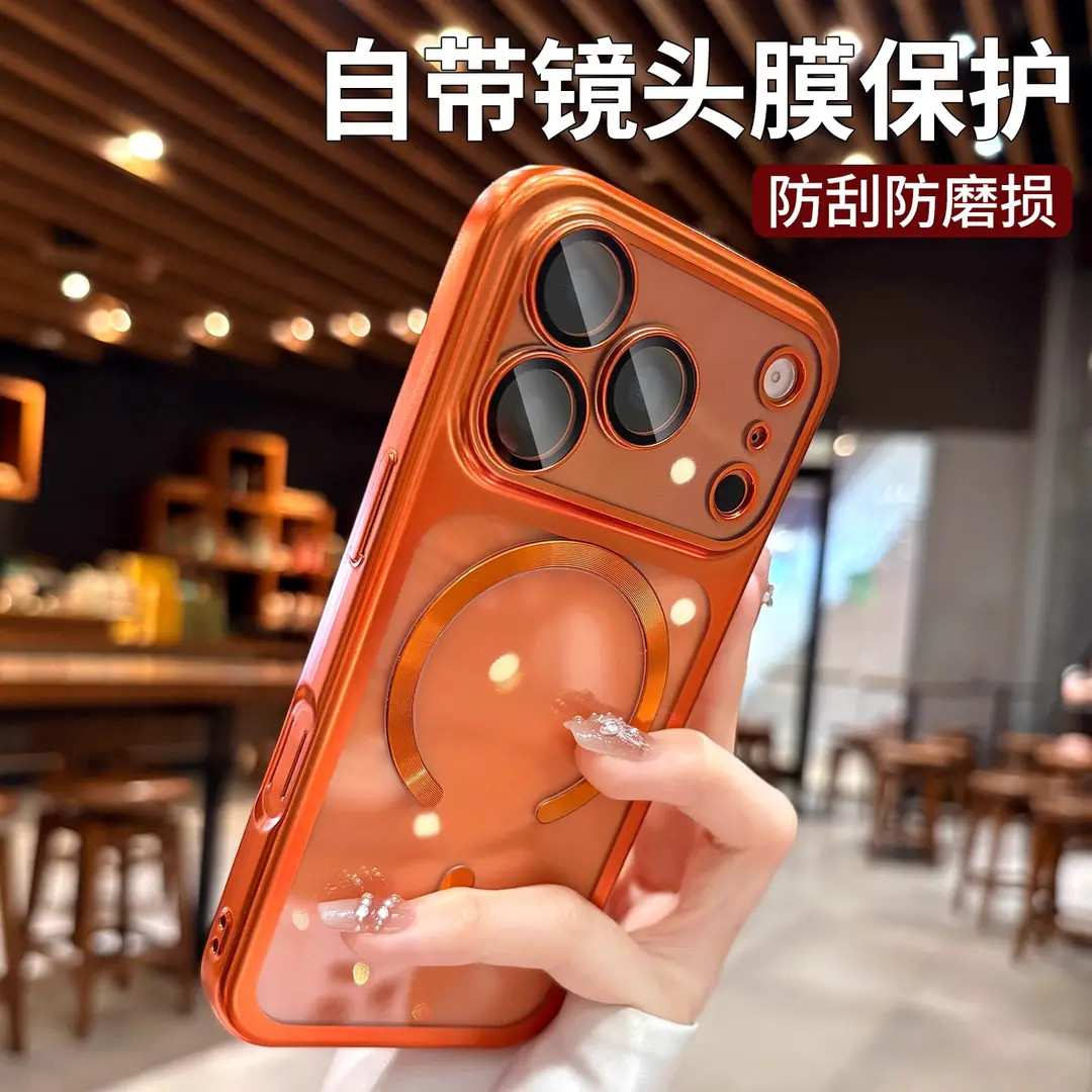 磁吸手机壳苹果17promax高级感适用于镜头全包硅胶网红透明17pro