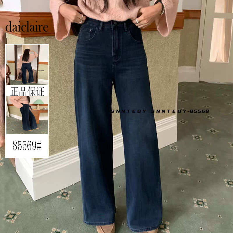 代嘉儿85569筒喇牛仔裤女2025早秋新款高腰显瘦阔腿裤牛仔裤甩裤