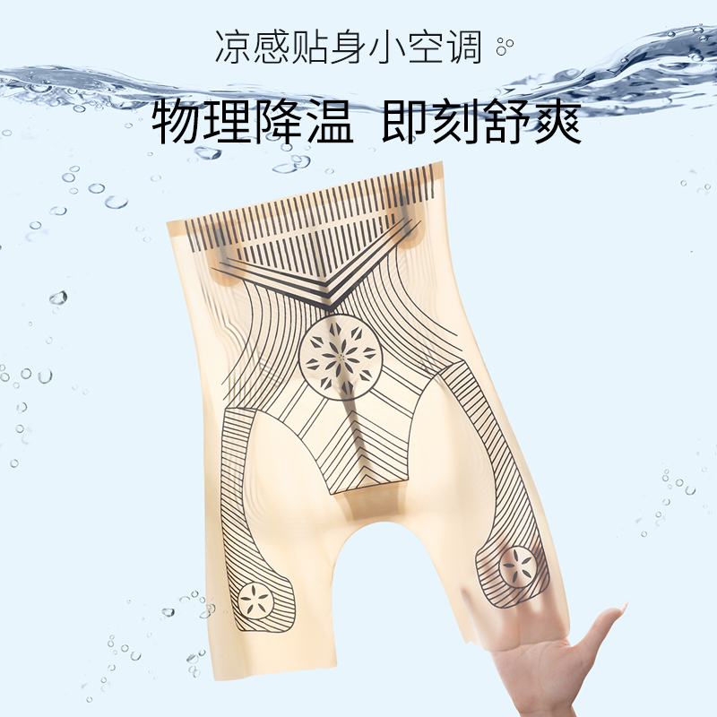 无痕薄款女士内裤女高腰收腹裤打底安全裤防走光翘臀塑型提臀裤女