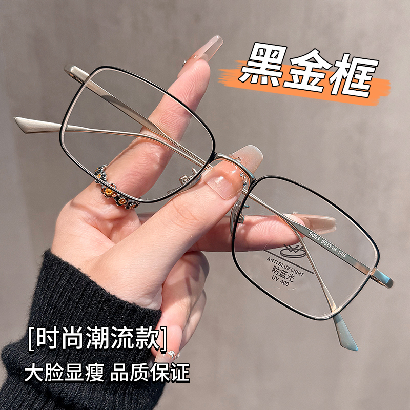 复古小方框近视眼镜男款可配度数超轻金丝细边高级感斯文银色镜架