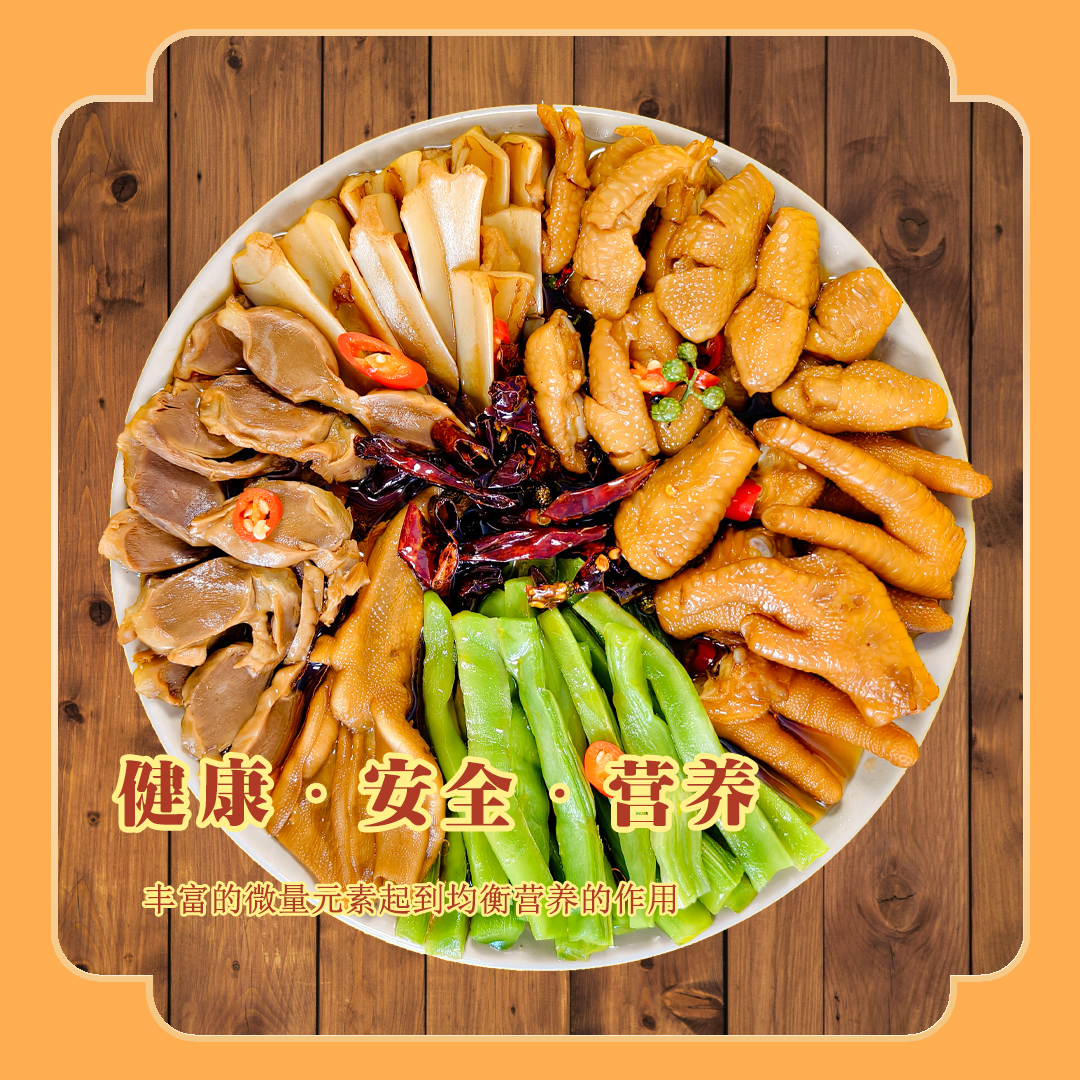 迎新年 天迹*【爱妃版椒麻双脆大杂烩】5食材送辣油开袋食 冷冻保存