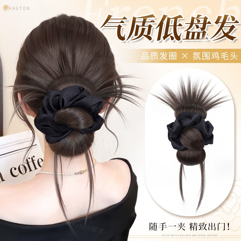 低扎丸子头假发发圈抓夹盘发髻花苞头自然蓬松后脑勺神器假发发包