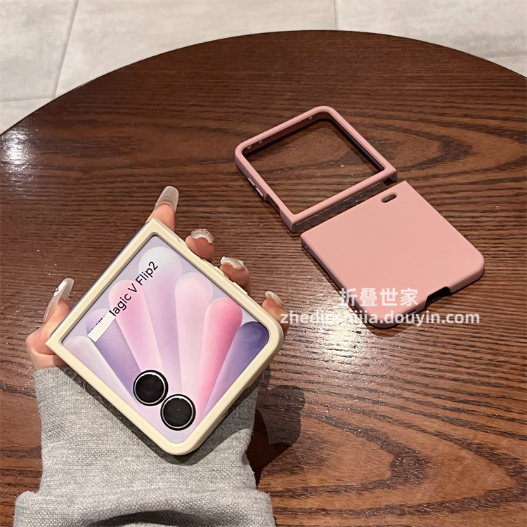 适用荣耀magic v flip2手机壳新款vflip折叠屏简约纯色超薄保护套