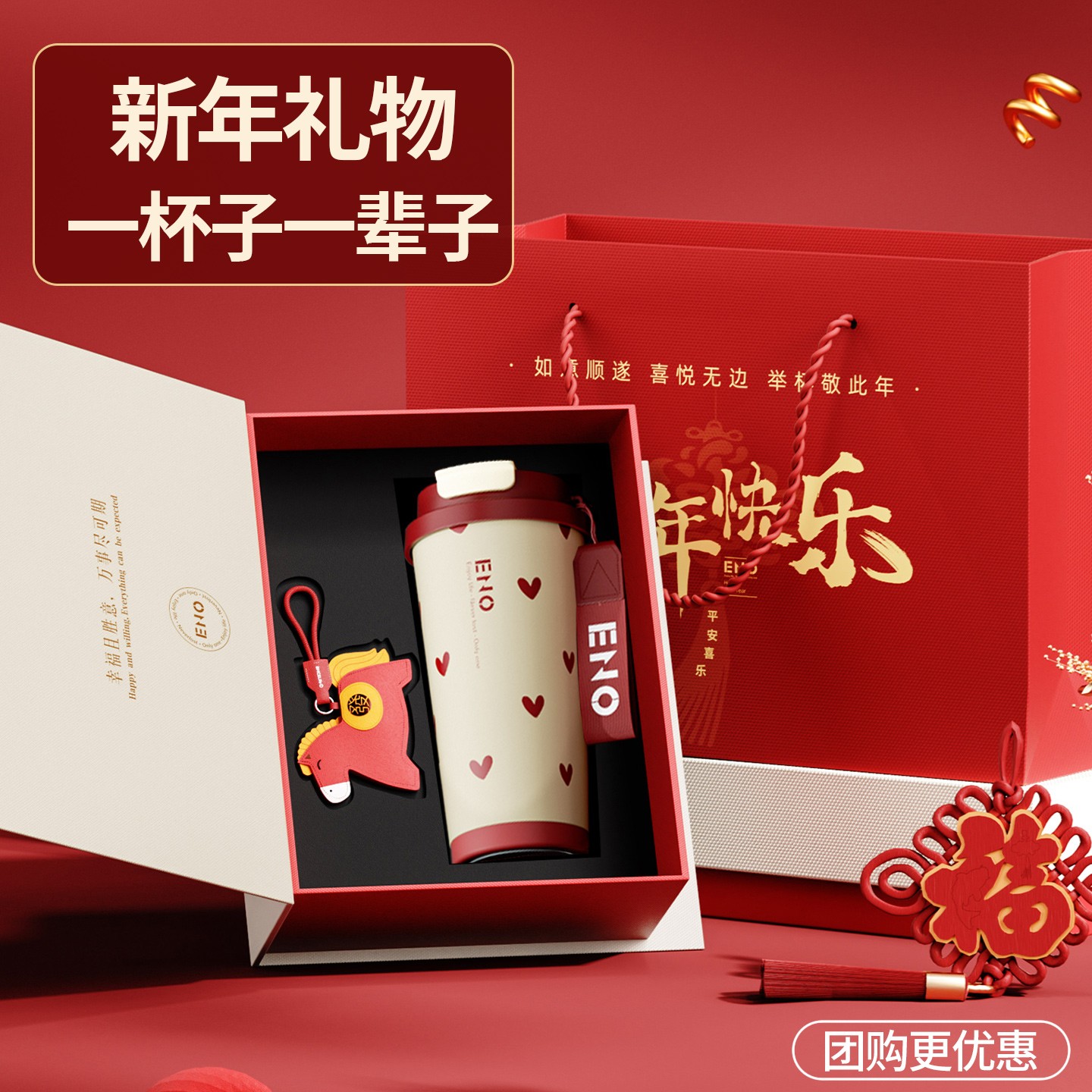 eno女士专用咖啡保温杯新年礼物推荐送男女朋友便携吸管水杯子