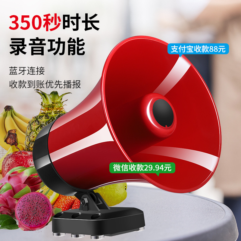 户外车载可充电录音喇叭喊话器摆地摊广告宣传叫卖扩音机蓝牙扬声
