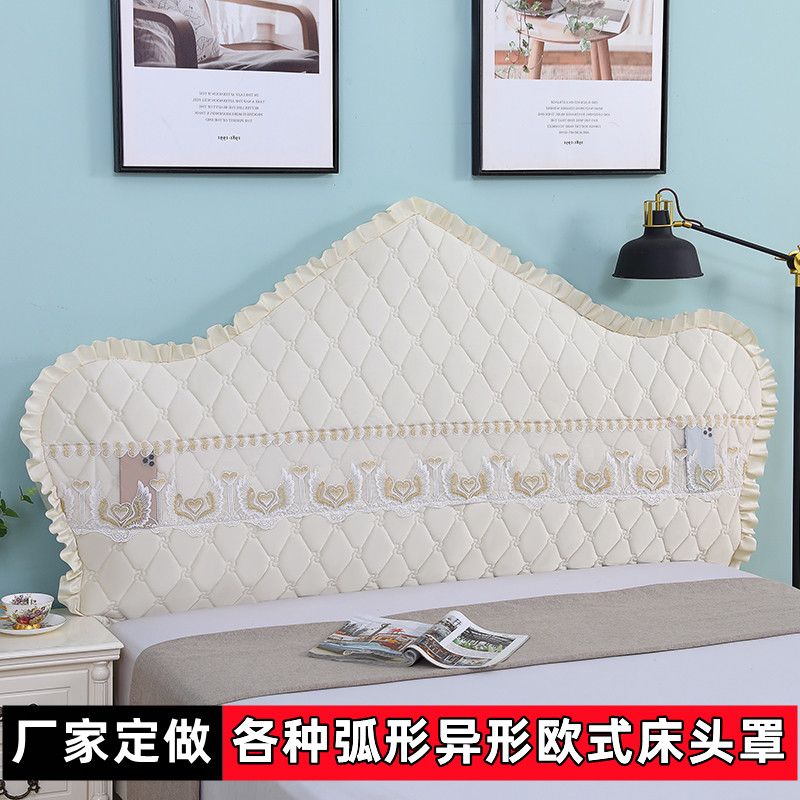 【绒布】定制欧式床头罩防尘罩软包床头罩厚绗缝异形圆弧半圆床头罩