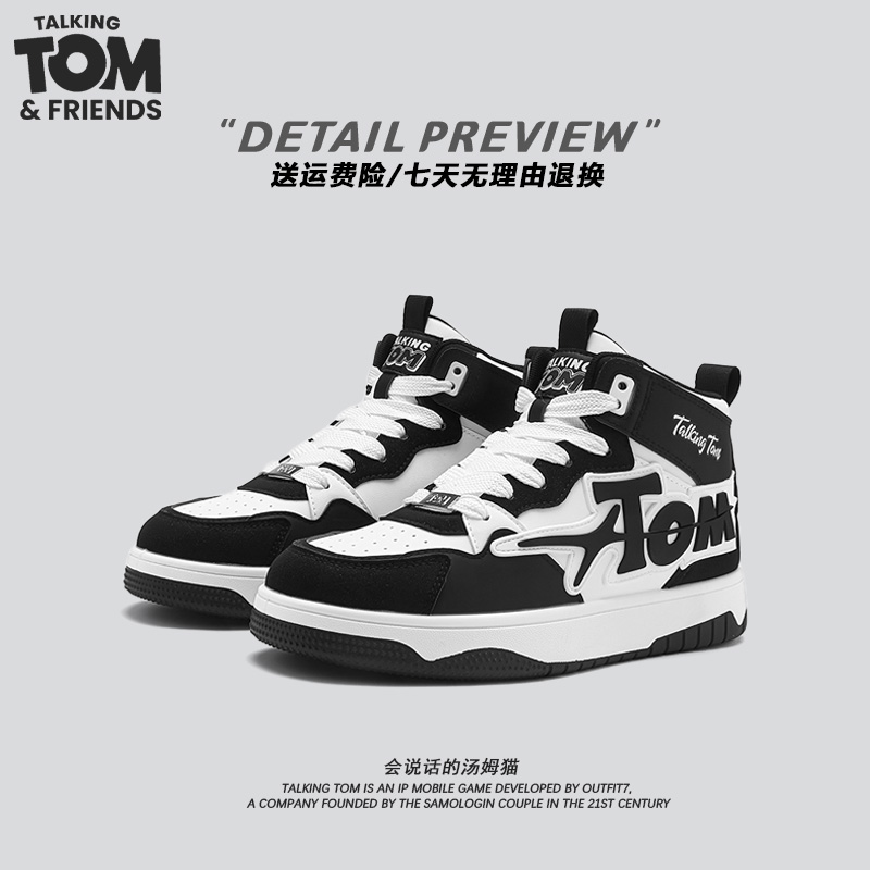 汤姆猫高帮鞋子男款2025新款休闲男鞋百搭潮牌痞帅高级感男生板鞋
