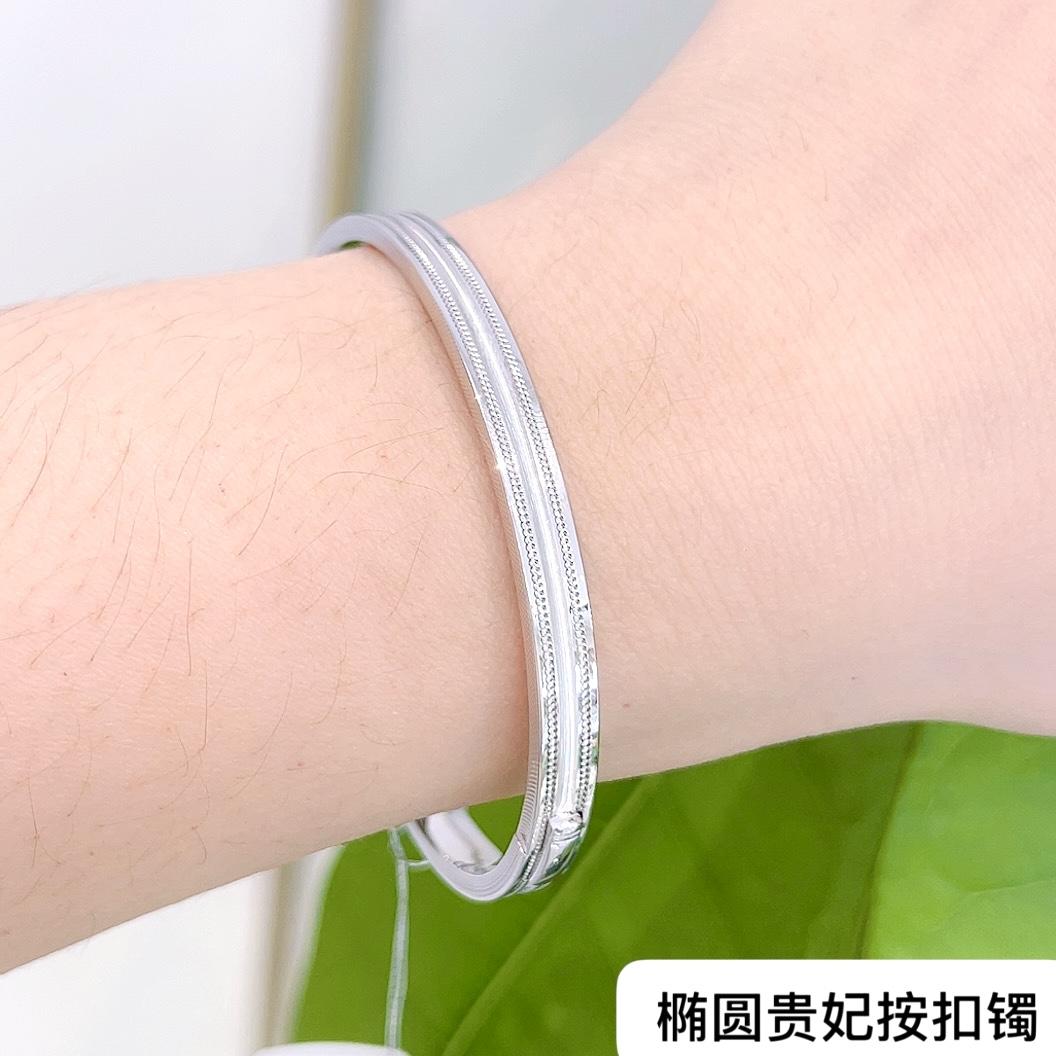 椭圆贵妃-铂金Pt950手镯-猫眼车花女士手镯简约大方精致时尚手镯