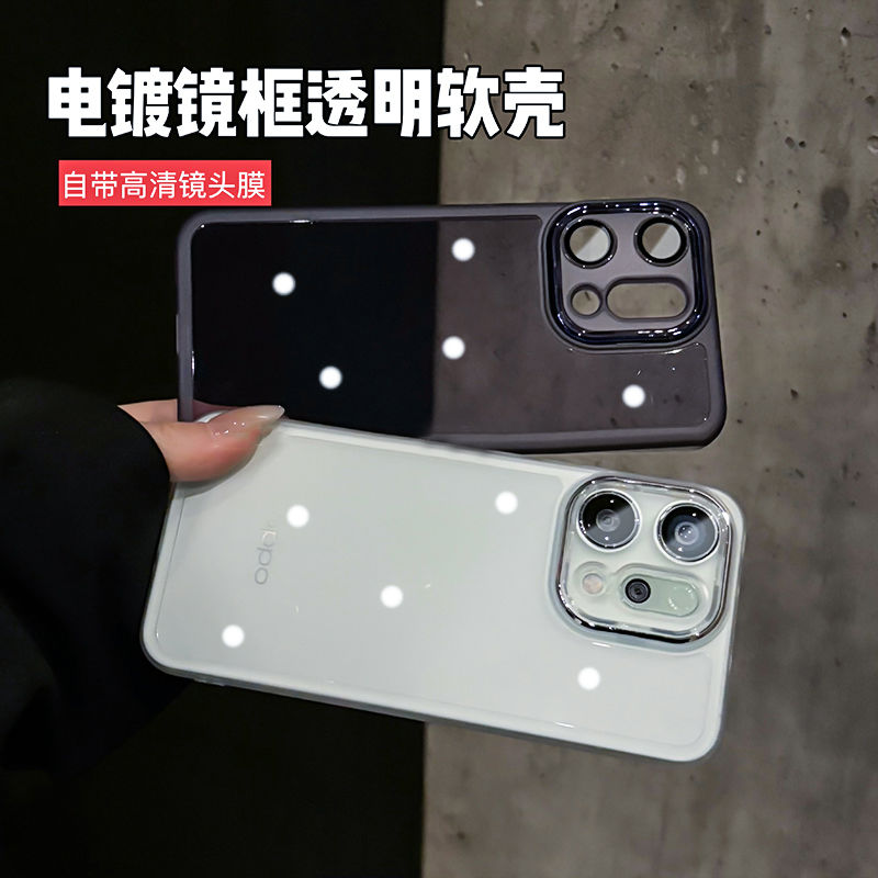 带镜头膜适用OPPOFindX9手机壳FindX9Pro透明全包x8ultra软壳防摔
