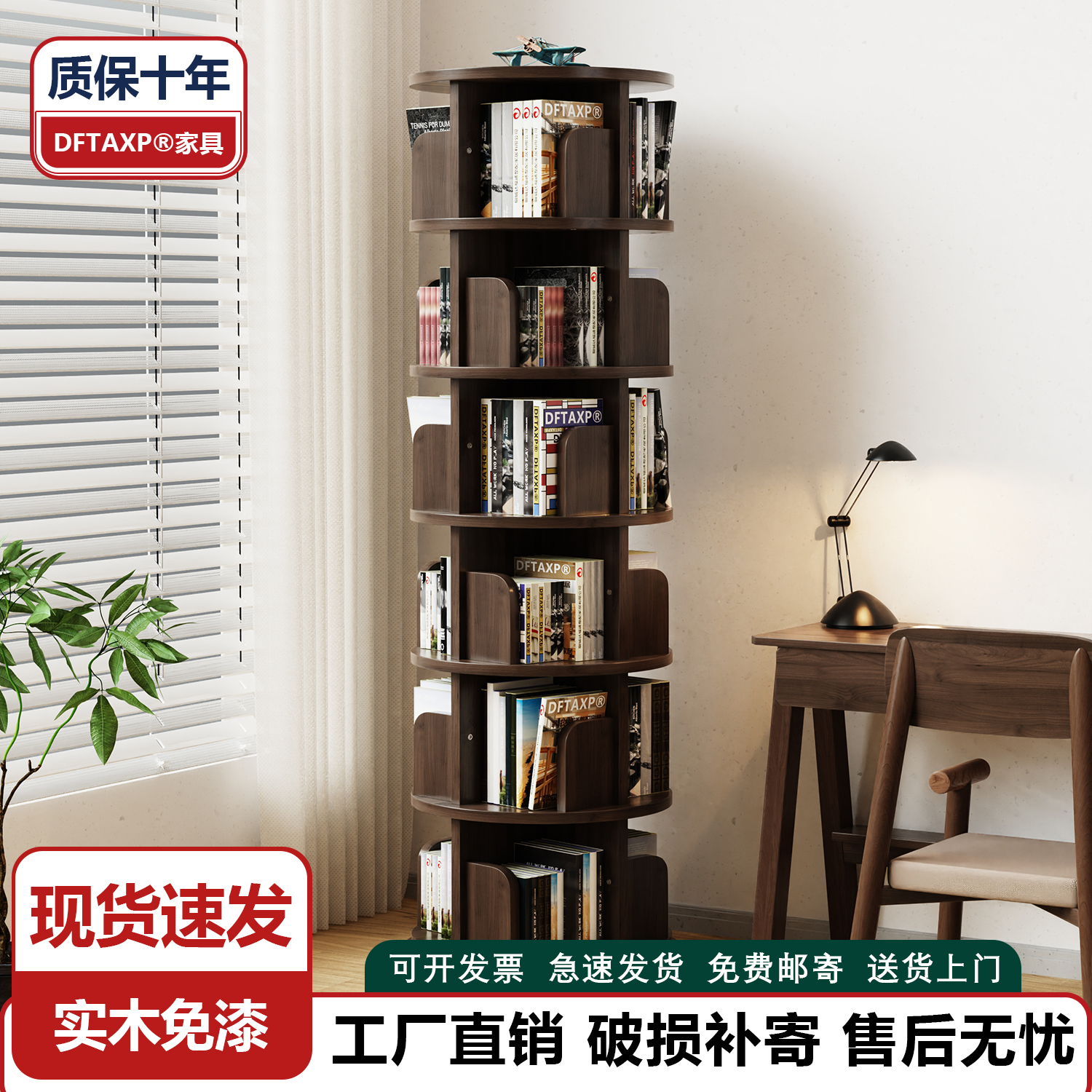 木言花实木旋转书架360度书柜简易家用客厅儿童落地置物架绘本架