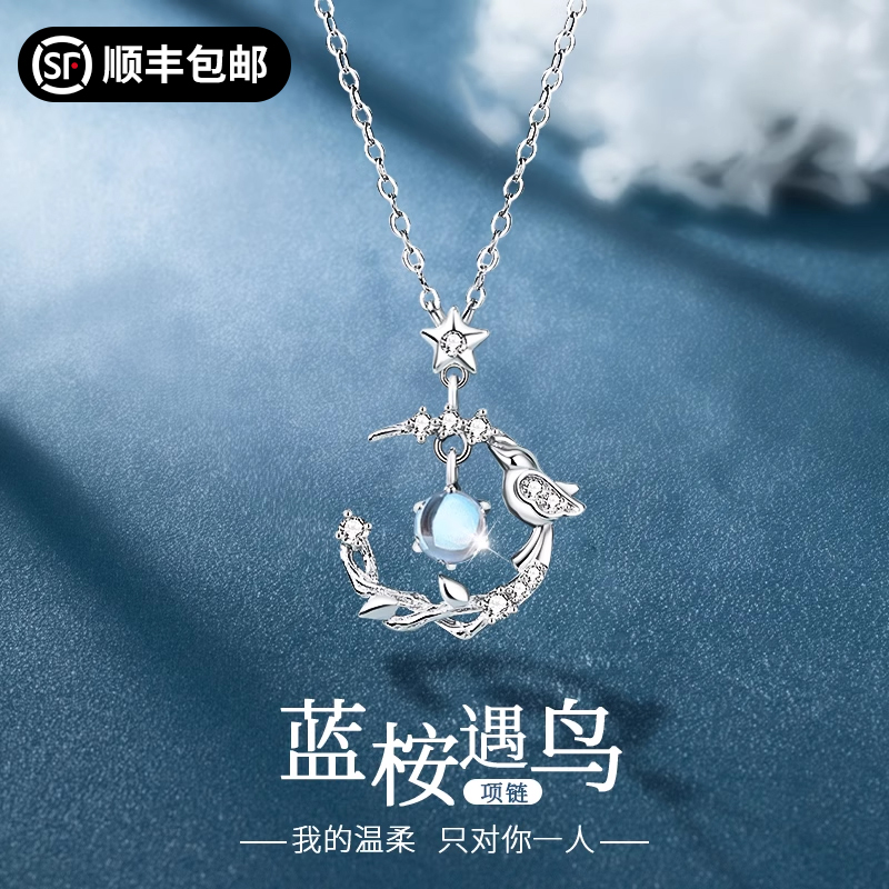 坠链均925银 圣诞节礼物送女朋友生日送女生蓝桉遇鸟项链时尚百搭