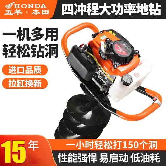地钻挖土打桩挖硬土钻孔机打洞开孔挖坑神器打洞机圆孔机