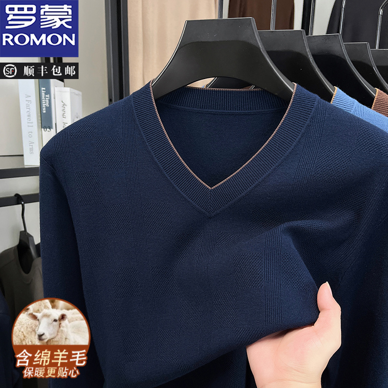 罗蒙秋冬季新款加厚V领保暖毛衣男中年商务休闲纯色含羊毛针织衫
